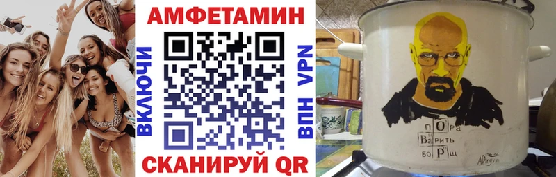 Амфетамин 98%  Петропавловск-Камчатский 