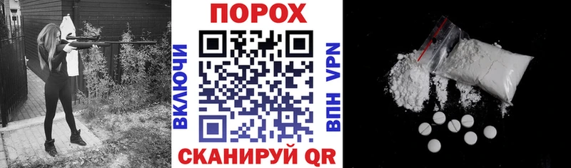 АМФЕТАМИН Premium Петропавловск-Камчатский