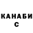 ТГК вейп Irina Kahno