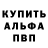 АМФЕТАМИН 98% Kreazor