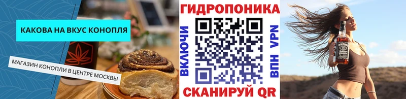 ОМГ ОМГ ссылка  Петропавловск-Камчатский  Еда ТГК марихуана  закладки 