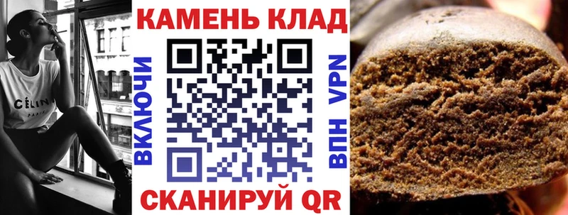 ГАШ AMNESIA HAZE  Петропавловск-Камчатский 