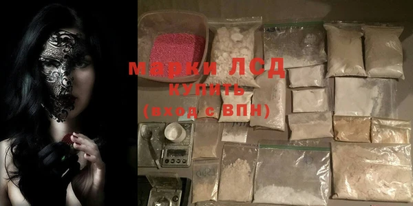 соль курить ск Вязники