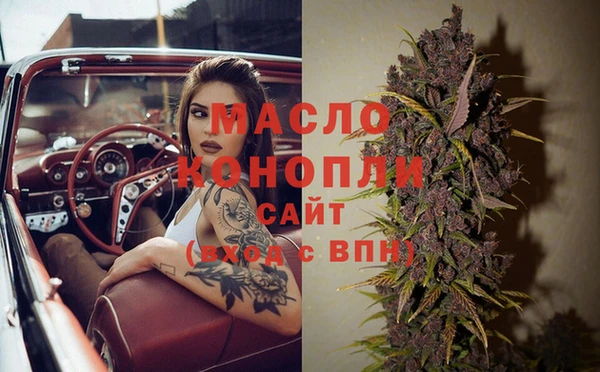 jwh Вязьма