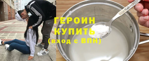 каннабис Вяземский