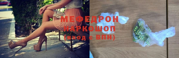 каннабис Вяземский