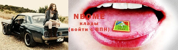 соль курить ск Вязники