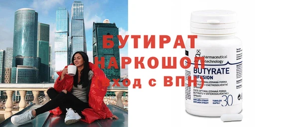 каннабис Вяземский