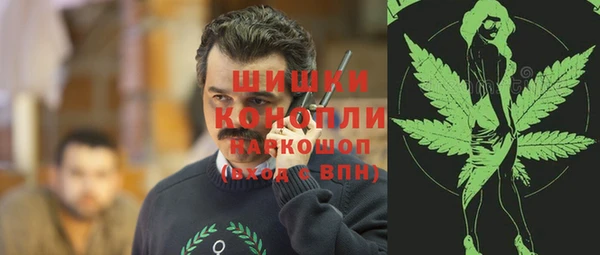 каннабис Вяземский
