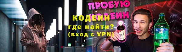 каннабис Вяземский