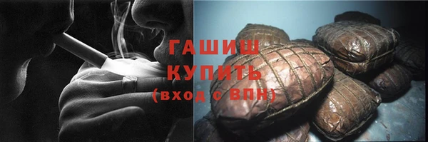 соль курить ск Вязники