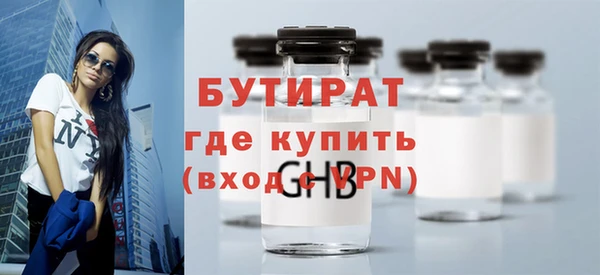 соль курить ск Вязники