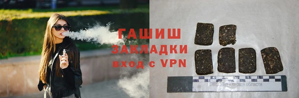 соль курить ск Вязники