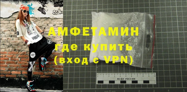 соль курить ск Вязники