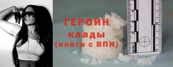 соль курить ск Вязники