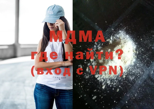 соль курить ск Вязники