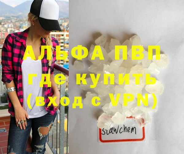 каннабис Вяземский