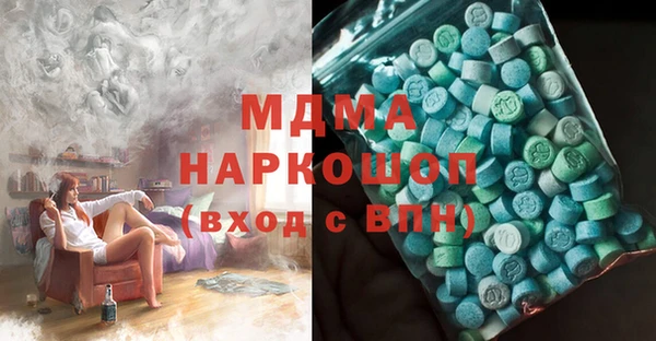 соль курить ск Вязники