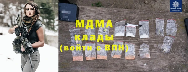каннабис Вяземский