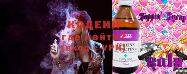 кокаин колумбия Дмитров