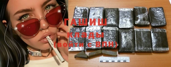 каннабис Вяземский