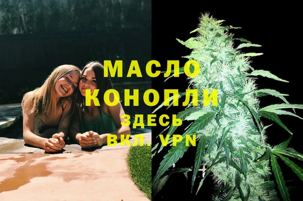 каннабис Вяземский