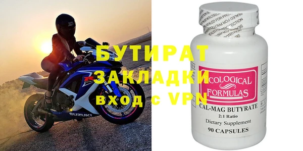 каннабис Вяземский
