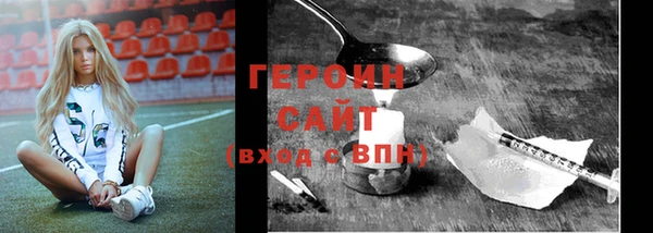 соль курить ск Вязники