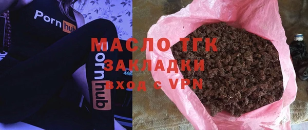 соль курить ск Вязники