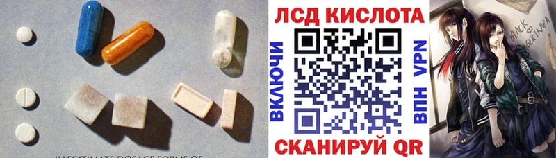 МЕГА зеркало Петропавловск-Камчатский LSD-25 экстази ecstasy