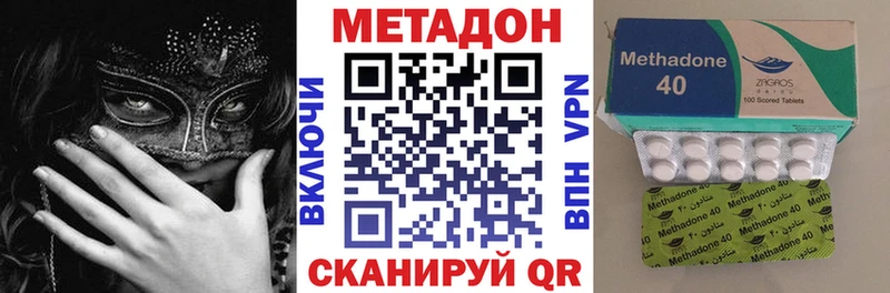 МЕТАДОН VHQ  наркотики  Петропавловск-Камчатский 