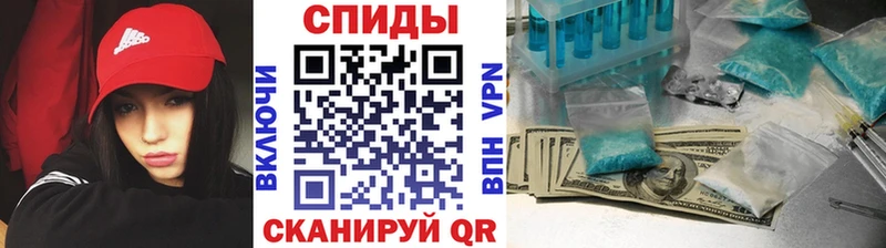 Первитин винт Петропавловск-Камчатский
